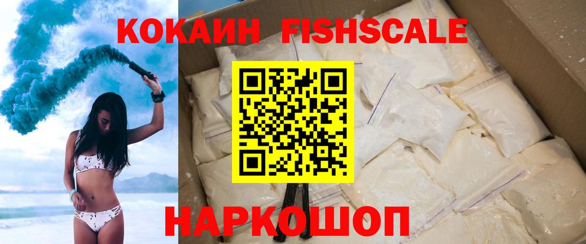 Cocaine Колумбийский Серпухов