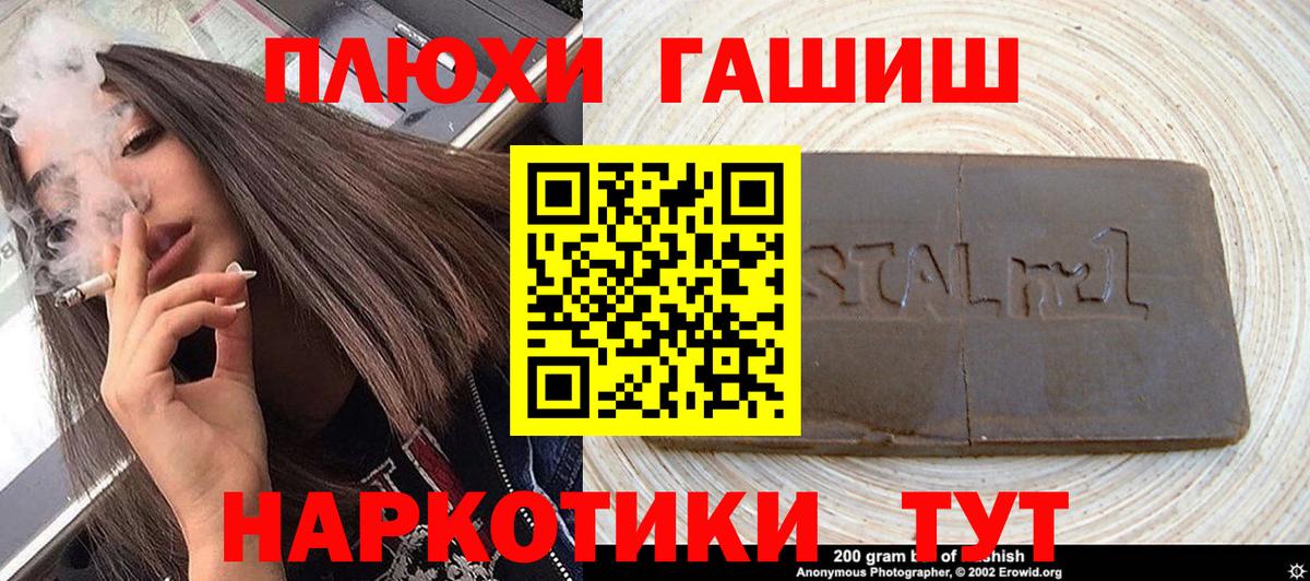 Серпухов  Гашиш hashish  купить наркотики сайты  ГАШ Ice-O-Lator  Вход с VPN 