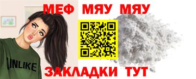 мескалин Севастополь