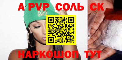 гидропоника Северобайкальск