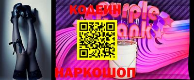 мескалин Севастополь