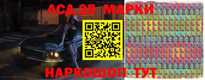 мескалин Севастополь