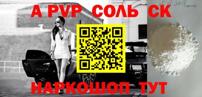 apvp Свободный