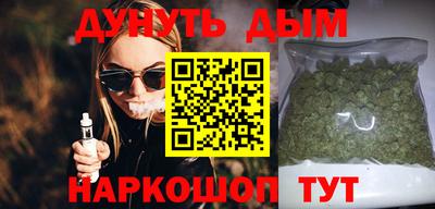 мескалин Севастополь