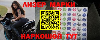 мескалин Севастополь