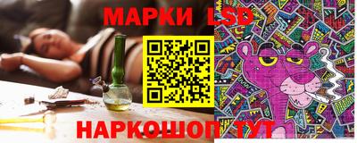 мескалин Севастополь