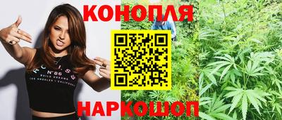 мескалин Севастополь