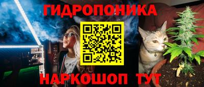 мескалин Севастополь