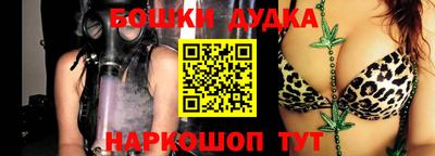 мескалин Севастополь