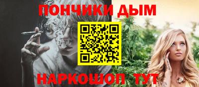 мескалин Севастополь