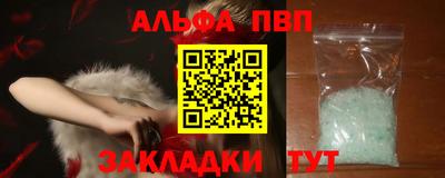 гидропоника Северобайкальск