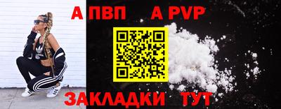 мескалин Севастополь