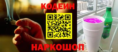мескалин Севастополь