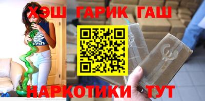 гидропоника Северобайкальск
