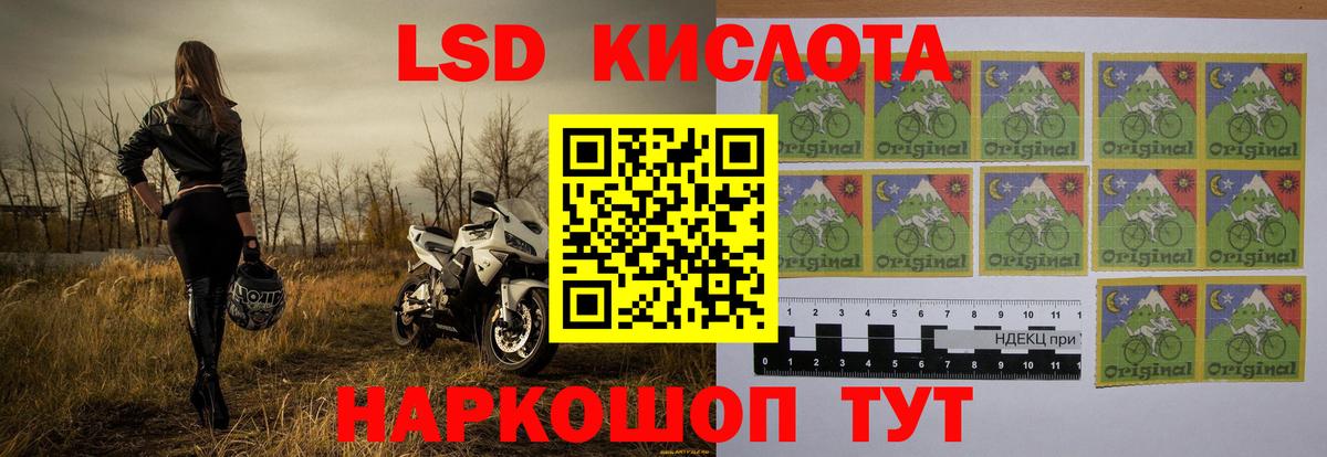 Лсд 25 экстази  Лсд 25 экстази кислота  Вход с VPN  Серпухов 