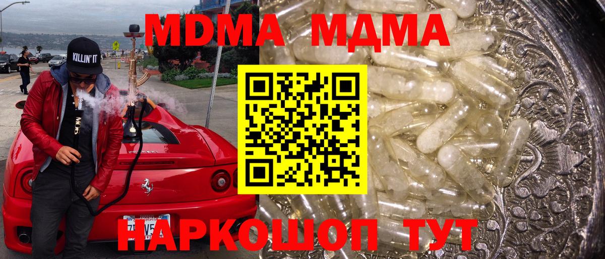 Серпухов  КОКАИН  МЕФ   ГАШ  Вход с VPN  МЕТ  Марихуана  ГАШ  Альфа ПВП СК кристаллы  Метадон 
