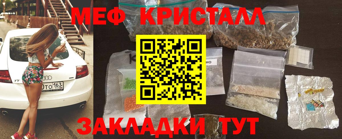 Серпухов  Мефедрон мяу мяу  МЯУ-МЯУ  Вход с VPN  Меф 4 MMC  МЕФ 