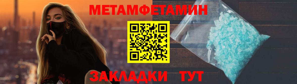 Кодеин Серпухов
