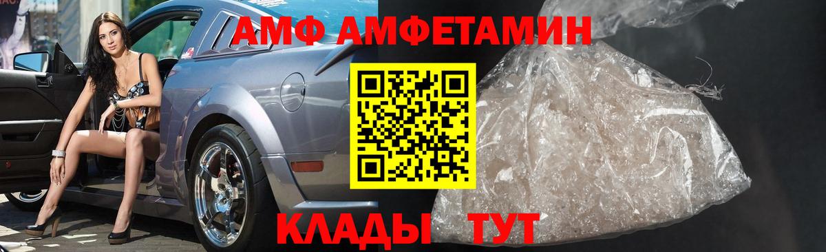 Серпухов  Первитин витя  Вход с VPN  Первитин витя 