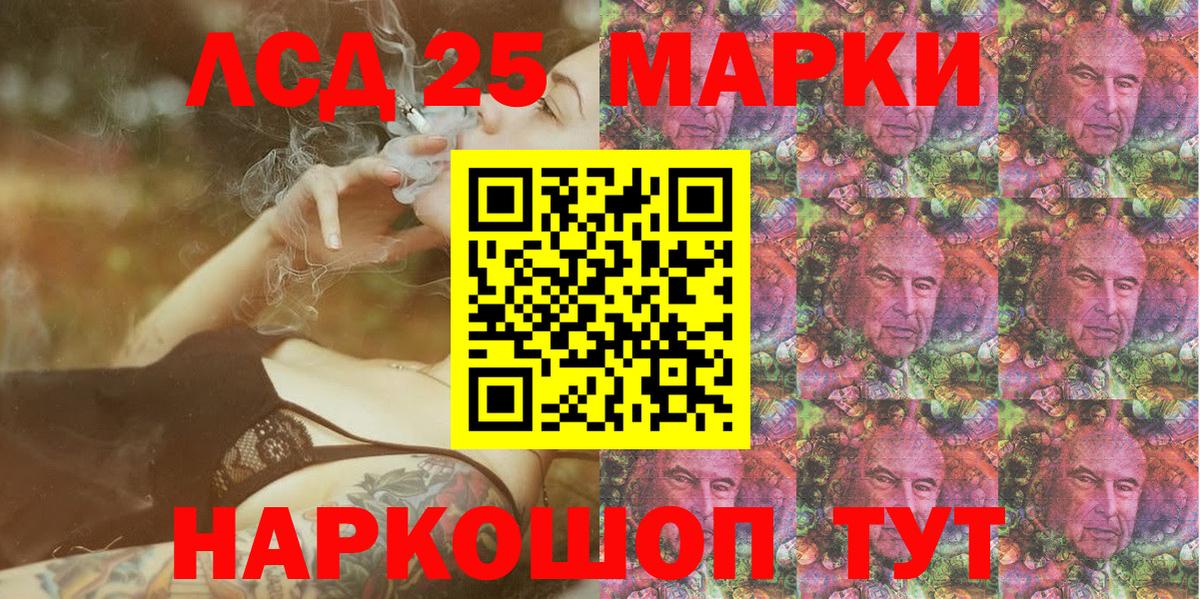 Наркотические марки 1,8мг Серпухов