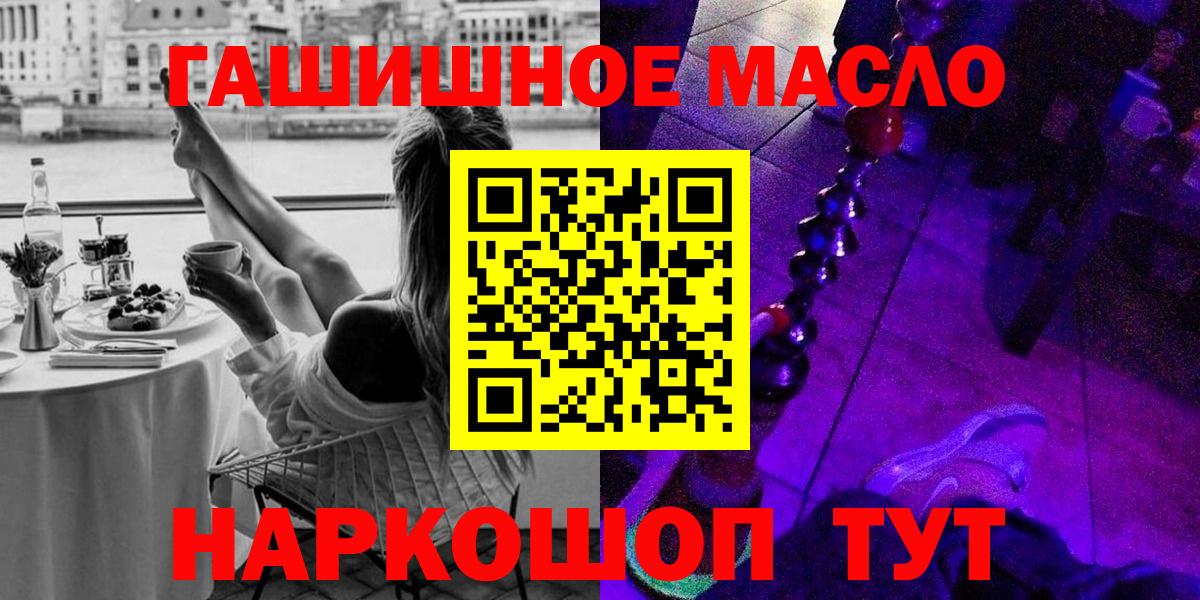 ТГК THC oil  сколько стоит  Серпухов  Вход с VPN 