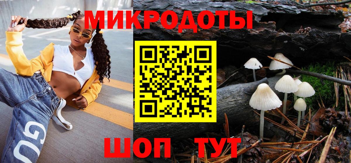Галлюциногенные грибы MAGIC MUSHROOMS  Вход с VPN  Серпухов 