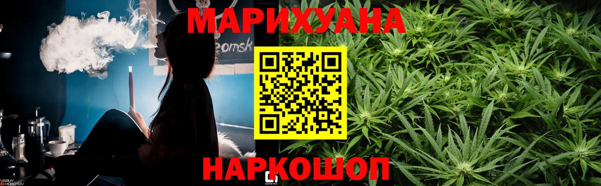 Бошки марихуана конопля  Вход с VPN  Марихуана марихуана  Серпухов  Бошки марихуана сатива 